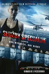 Спецслужба 2014 постер