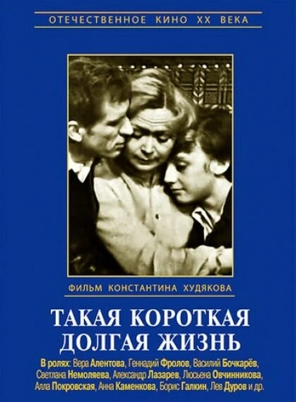 Постер фильма