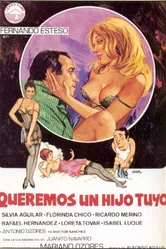 Мы хотим от тебя ребенка 1981 постер