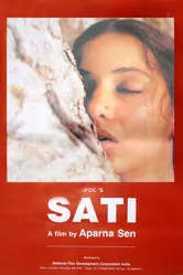 Сати 1989 постер