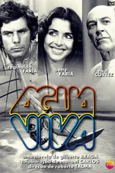 Живая вода 1980 постер