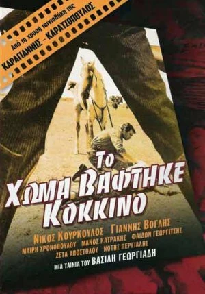 Постер фильма