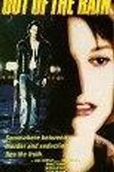 Возникший из дождя 1991 постер