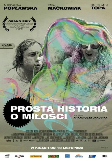Постер Простая история о любви 2010