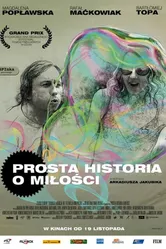 Простая история о любви 2010 постер