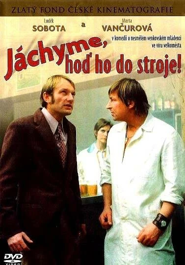 Постер Вычисленное счастье 1974