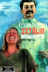 Невеста Сталина 1991 постер