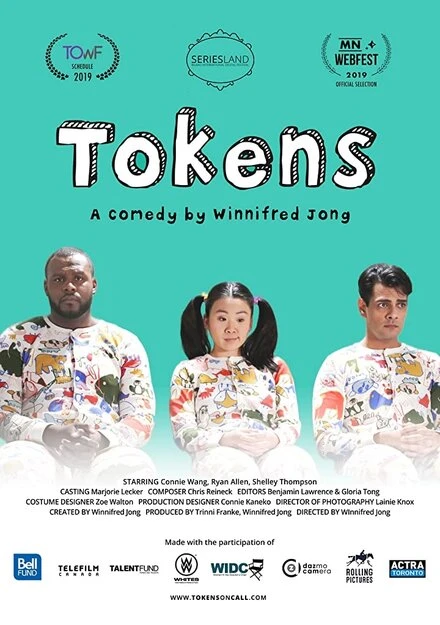 Постер Tokens 2019