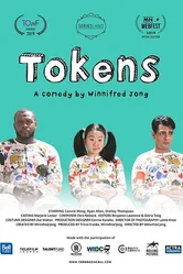 Tokens 2019 постер