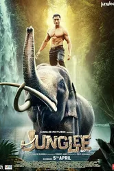 Джунгли 2019 постер