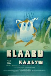 Клабуш 1978 постер