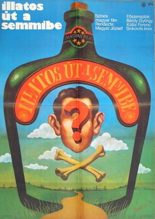 Постер Яд в стакане 1974