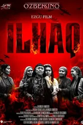 Илхак 2020 постер