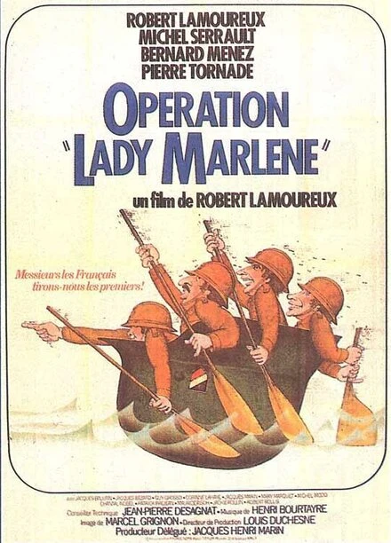 Постер Операция Леди Марлен 1975