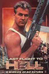 Последний полет в ад 1990 постер