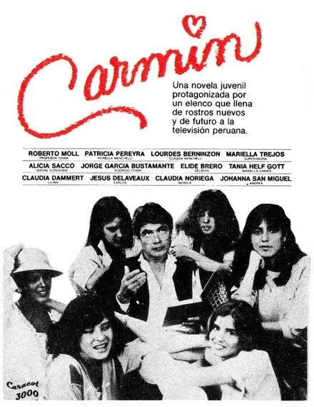 Постер Кармин 1984
