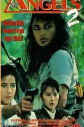 Ангелы 2 1988 постер