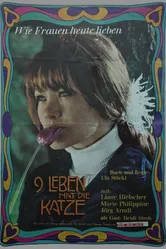 У кошки девять жизней 1968 постер
