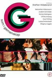G 1983 постер
