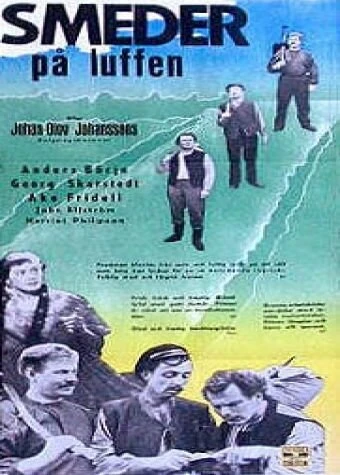 Постер Smeder på luffen