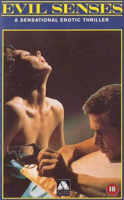 Постер Чувства 1986