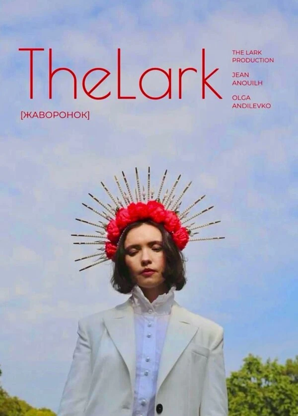 The Lark. История Жанны Д'арк постер