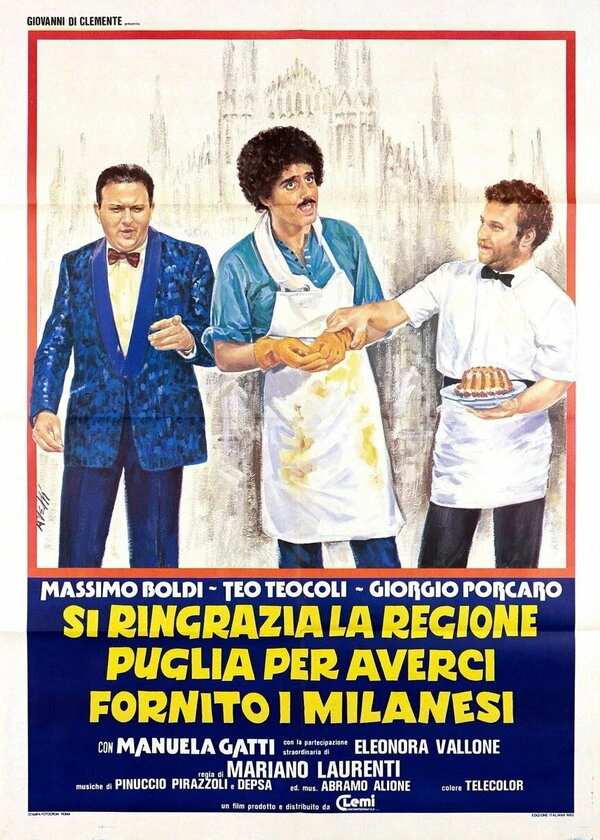 Постер фильма