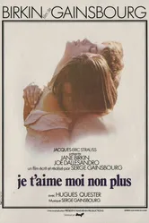Я тебя люблю, я тоже не люблю 1975 постер