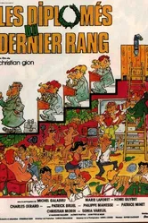 Выпускники последнего класса 1982 постер