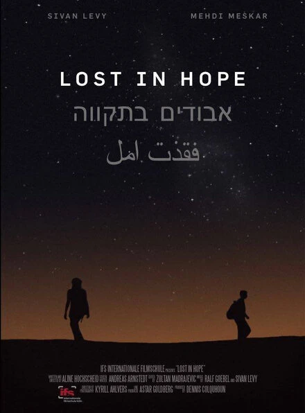 Постер Lost in Hope