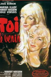 Ты — яд 1958 постер