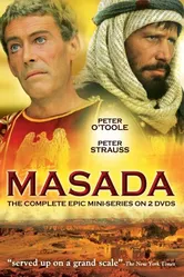 Масада 1981 постер