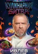 undefined постер