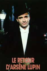 Возвращение Арсена Люпена 1989 постер