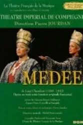 Медея 1996 постер