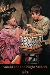 Amahl and the Night Visitors 1963 постер