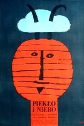 Ад и рай 1966 постер