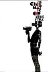 Man with a Movie Camera 2002 постер