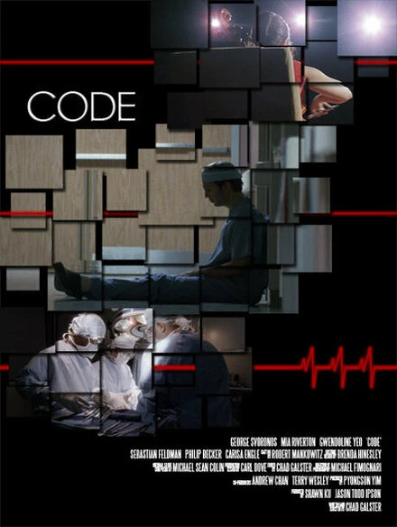 Постер Code 2004