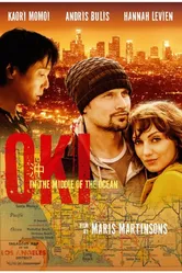Оки — посреди океана 2014 постер
