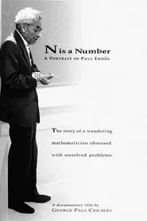 N Is a Number: A Portrait of Paul Erdös постер