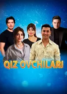 Охотники за девушками, Узбекистан постер