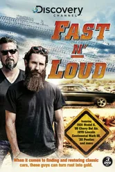 Быстрые и громкие 2012 постер