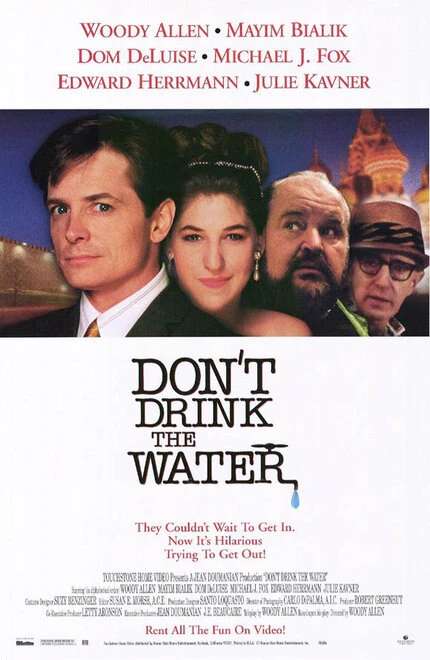 Постер Не пей воду 1994