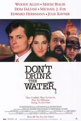 Не пей воду 1994 постер