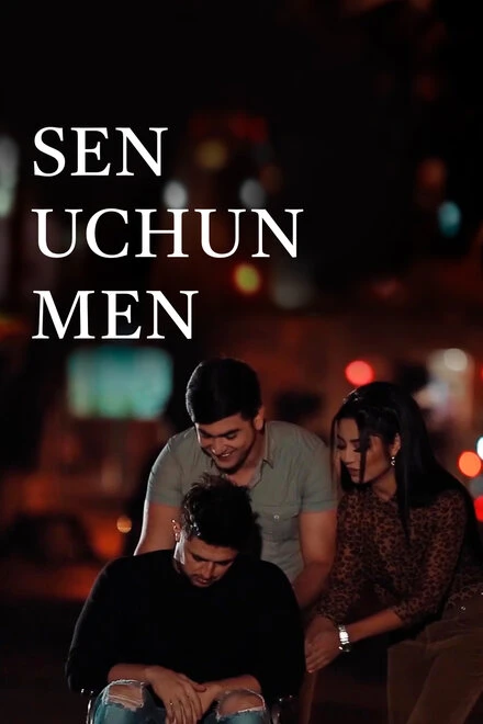 Постер Sen uchun men 2018