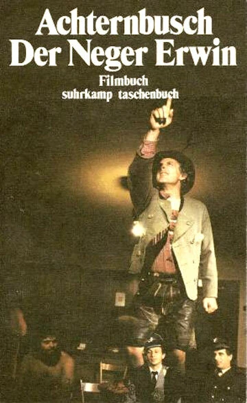 Постер Негр Эрвин 1981
