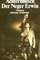 Негр Эрвин 1981 постер