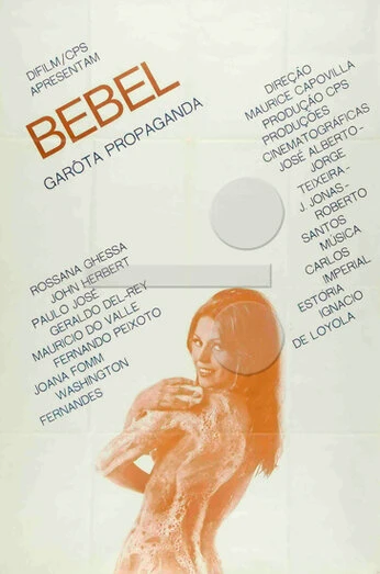 Постер Бебель, девушка с плаката 1968