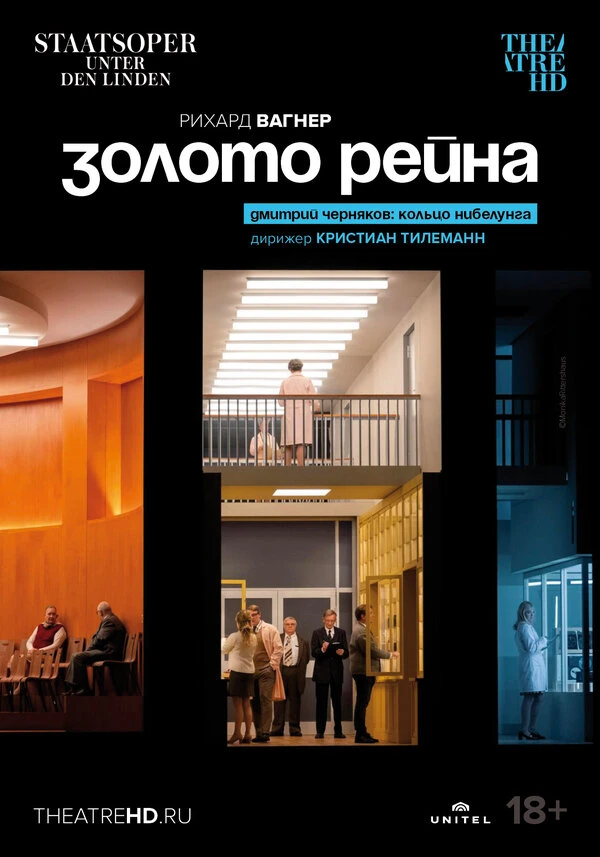 Постер фильма